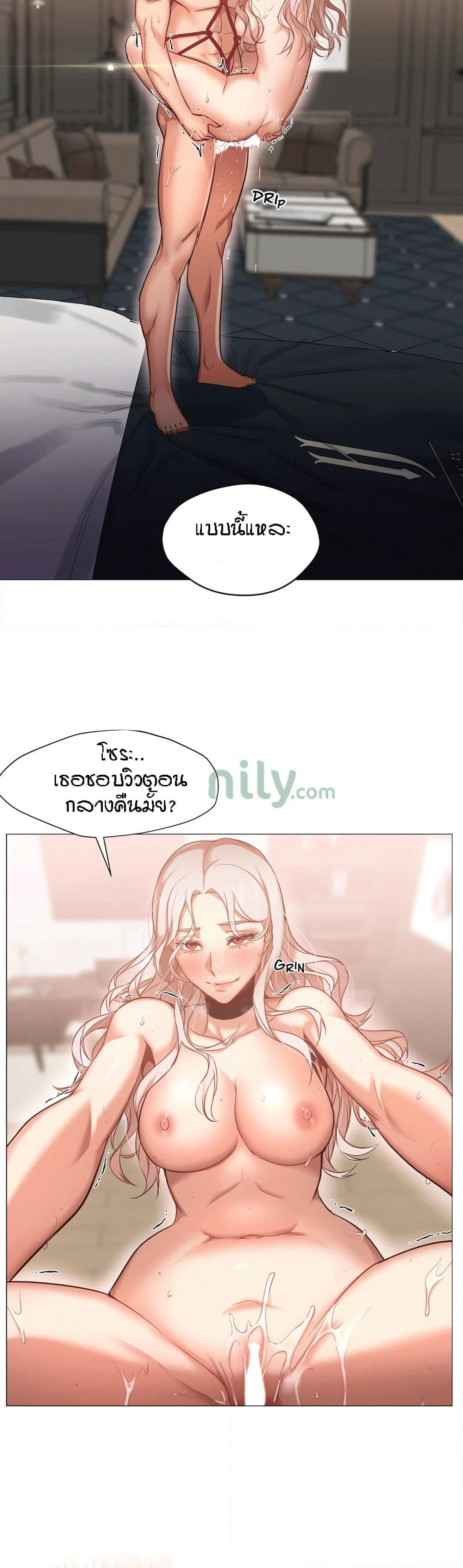 Man Up Girl page 14