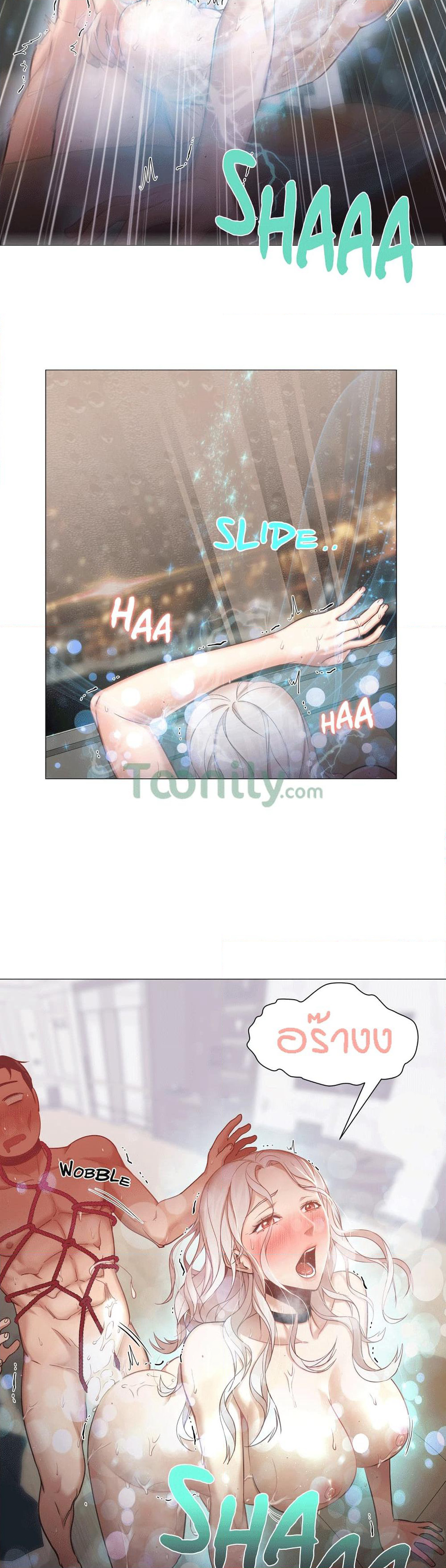 Man Up Girl page 20