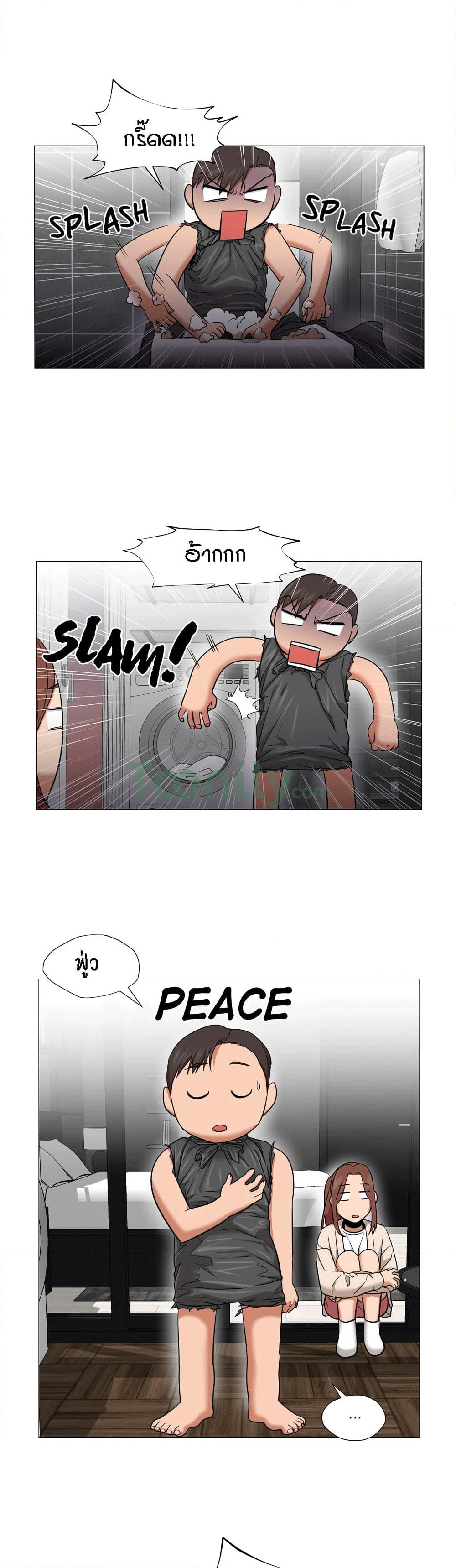 Man Up Girl page 29