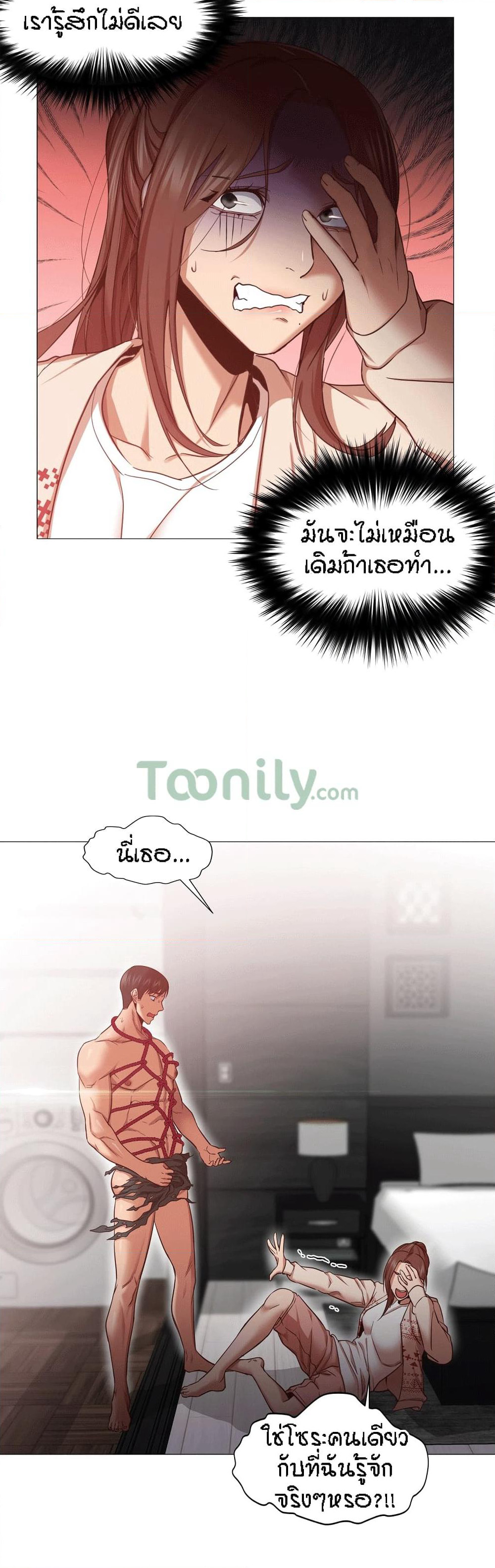 Man Up Girl page 5