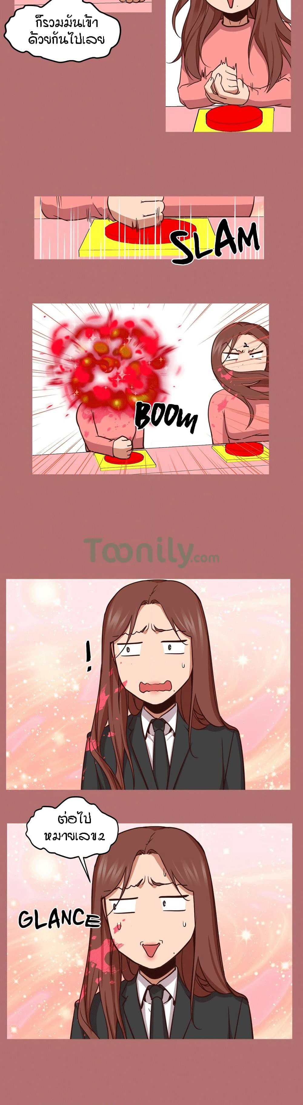 Man Up Girl page 10