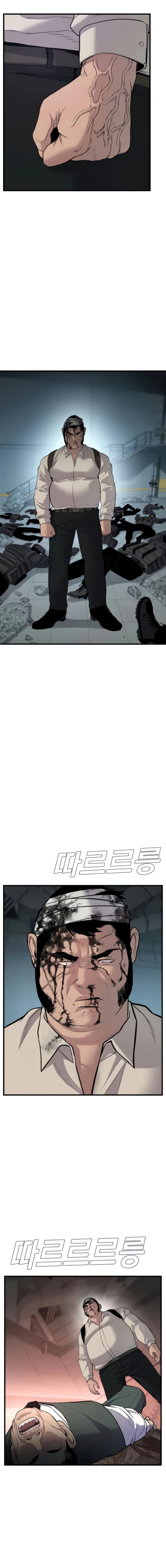 Manager Kim page 24