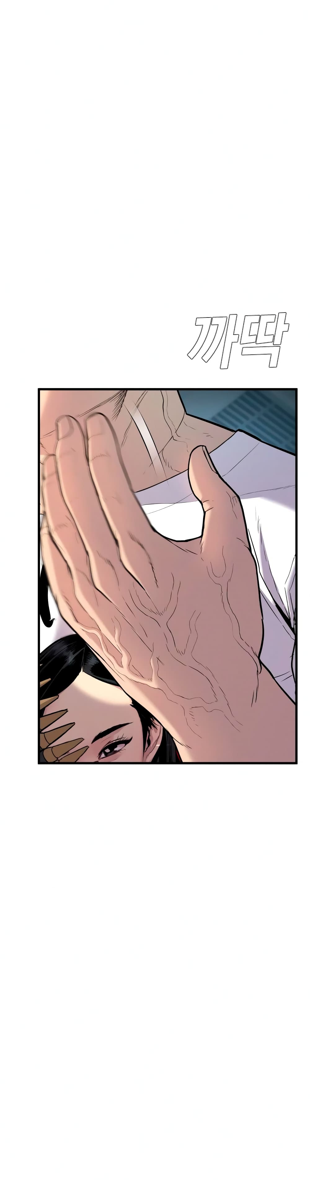 Manager Kim page 8