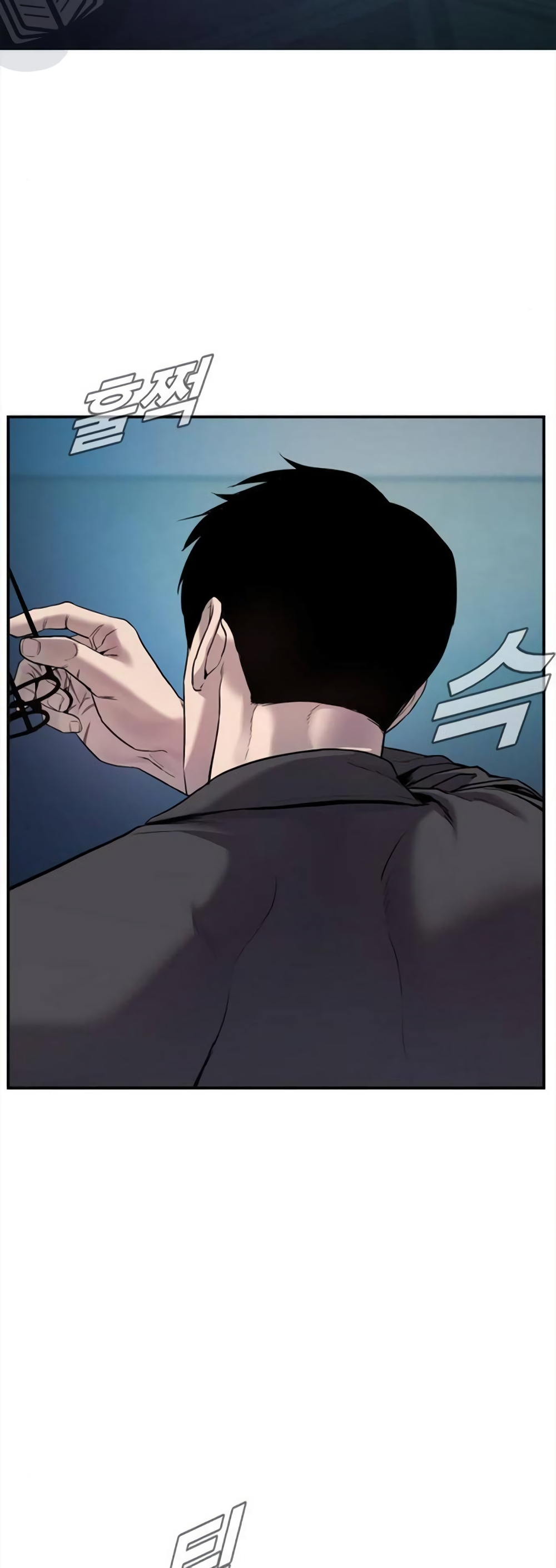 Manager Kim page 11