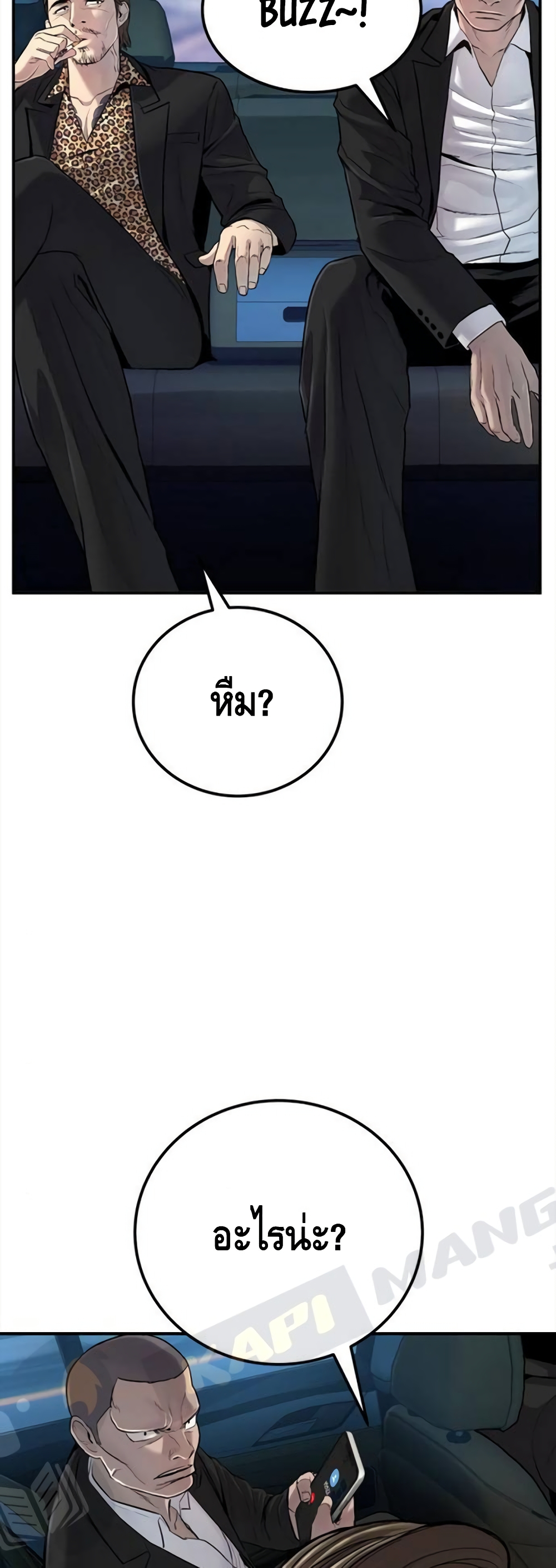 Manager Kim page 13