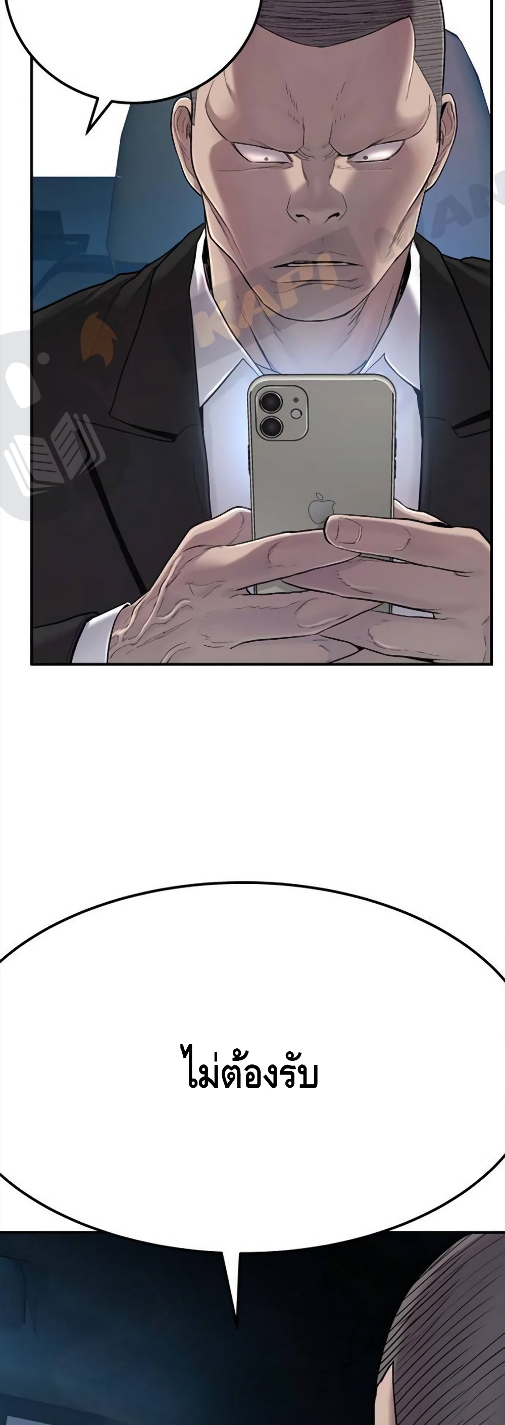 Manager Kim page 17