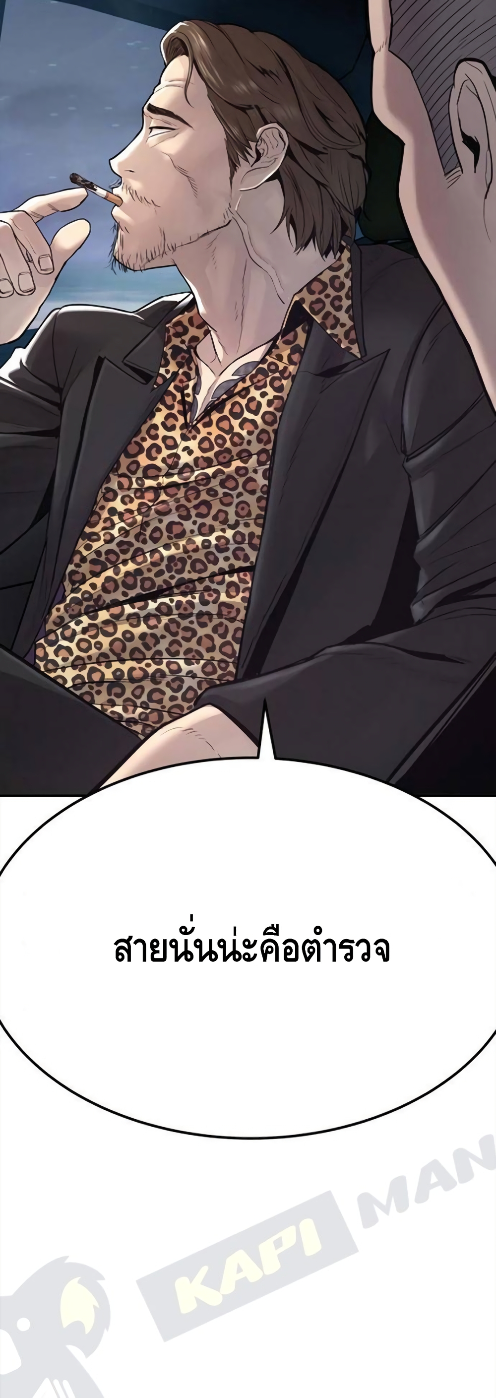 Manager Kim page 18