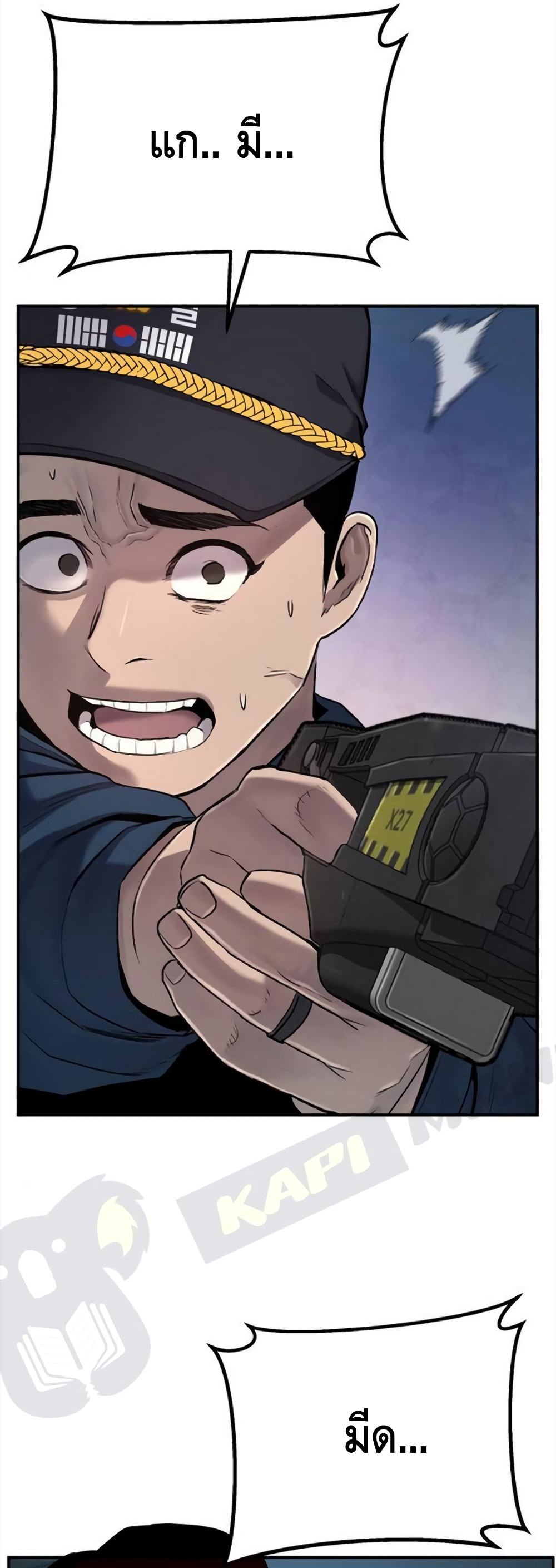 Manager Kim page 42
