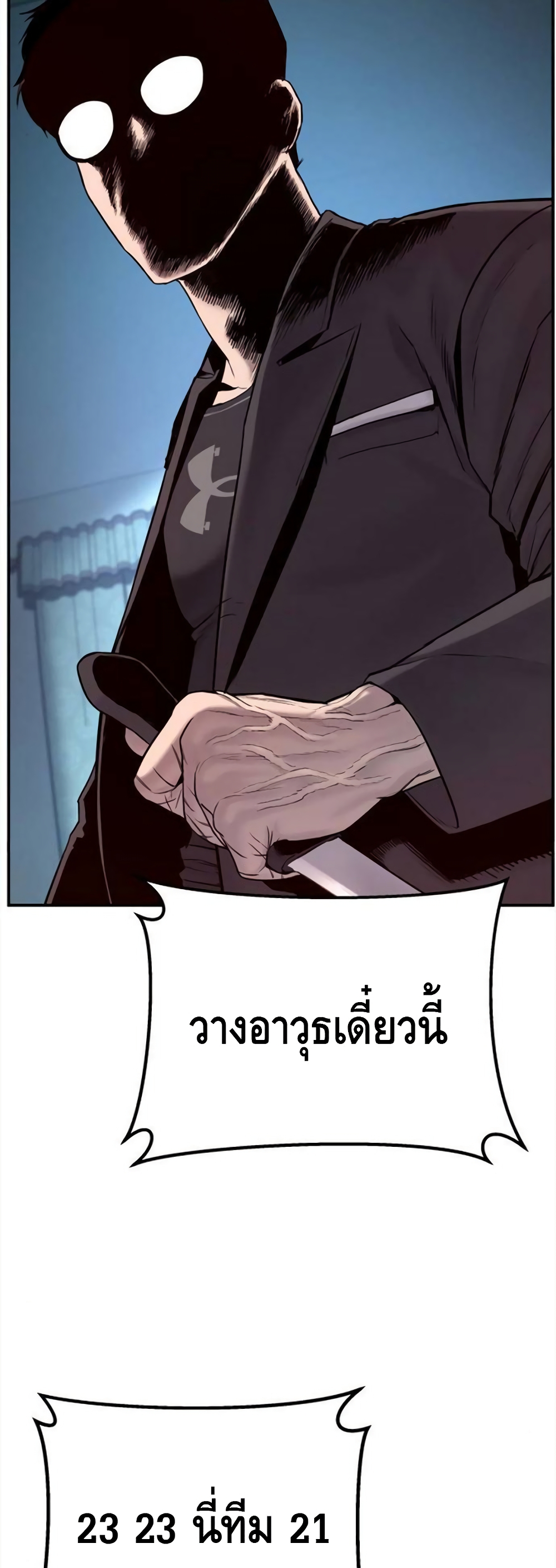 Manager Kim page 43