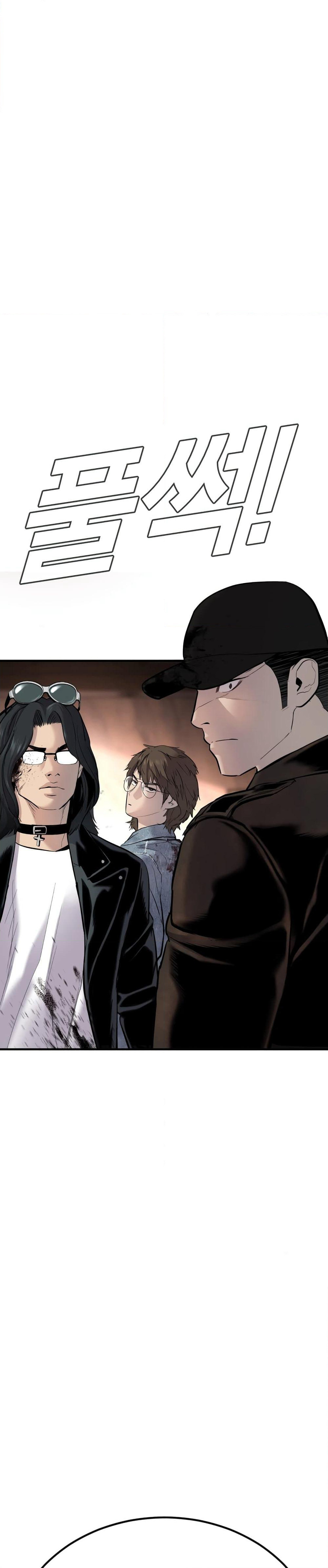 Manager Kim page 5
