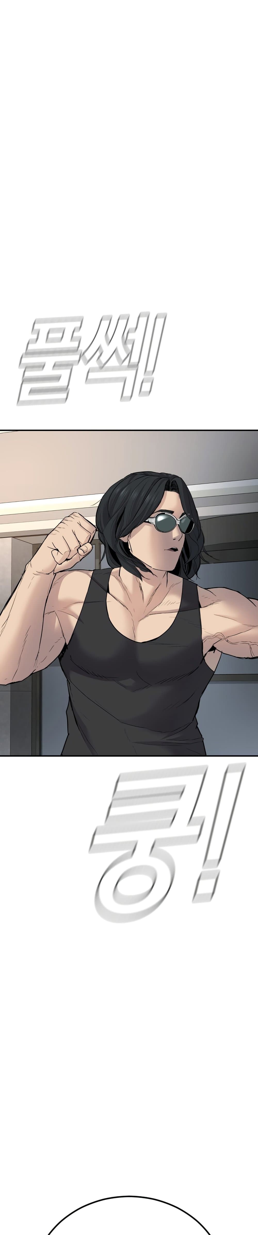 Manager Kim page 64