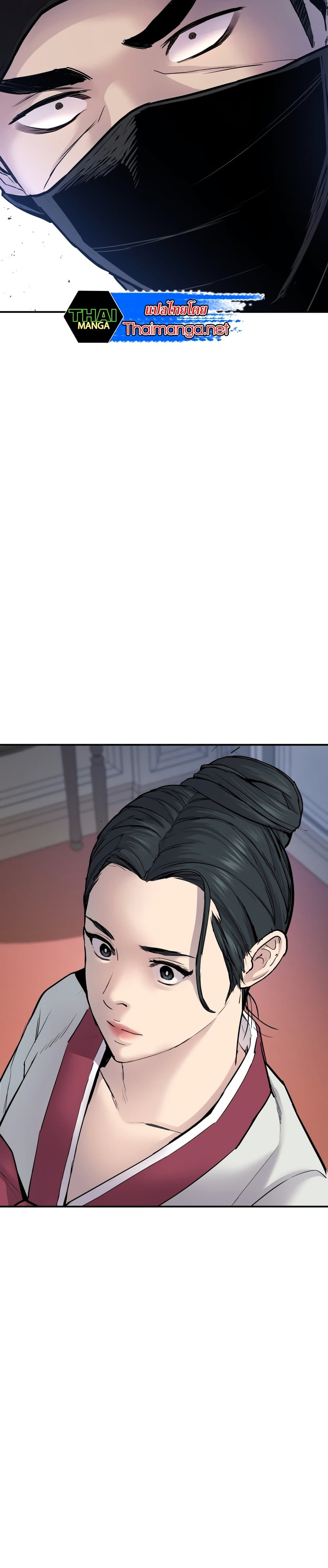 Manager Kim page 77