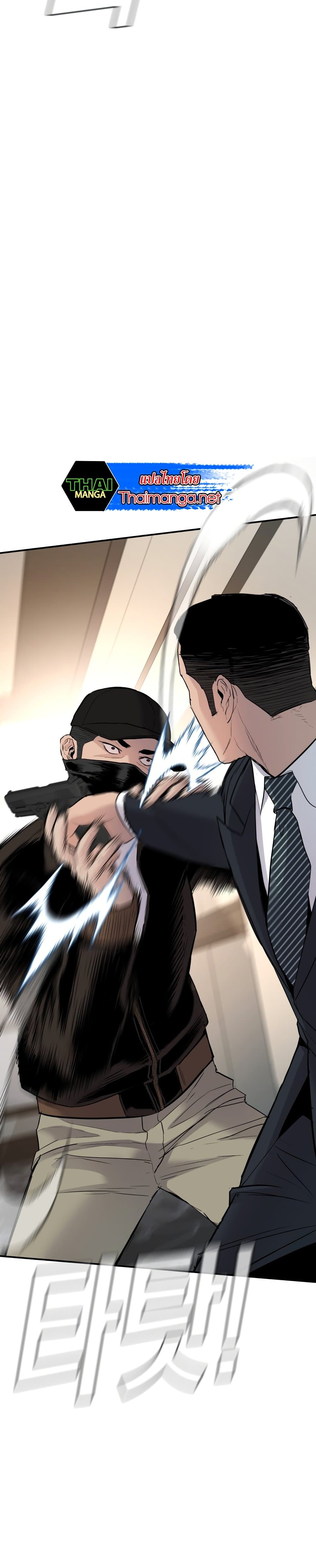 Manager Kim page 66