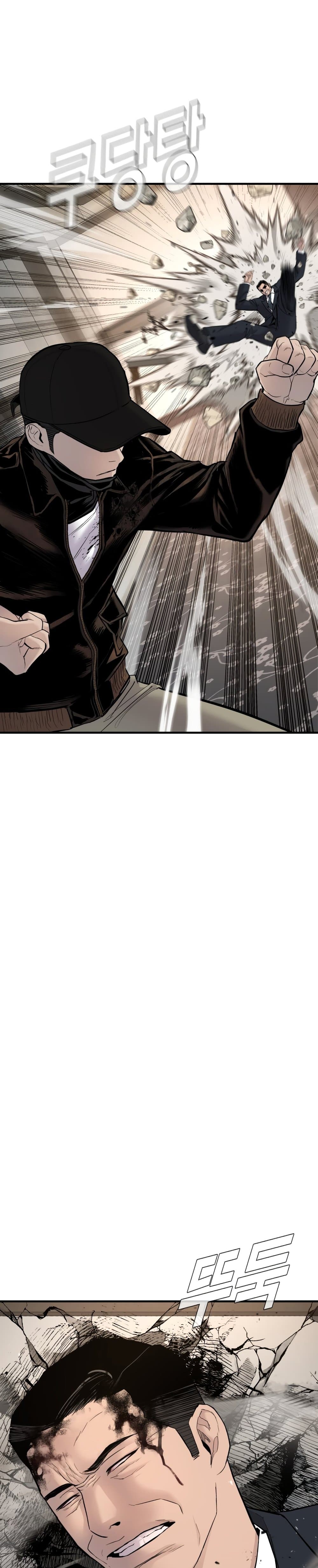 Manager Kim page 5