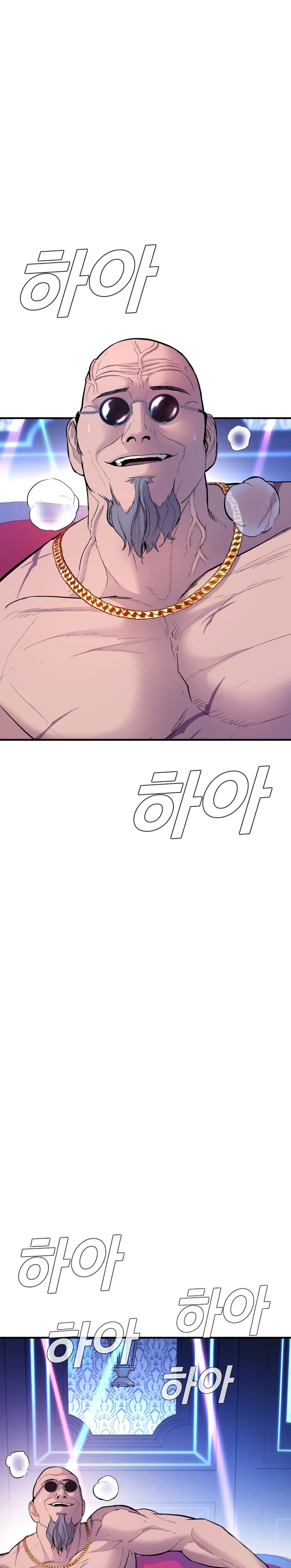 Manager Kim page 54