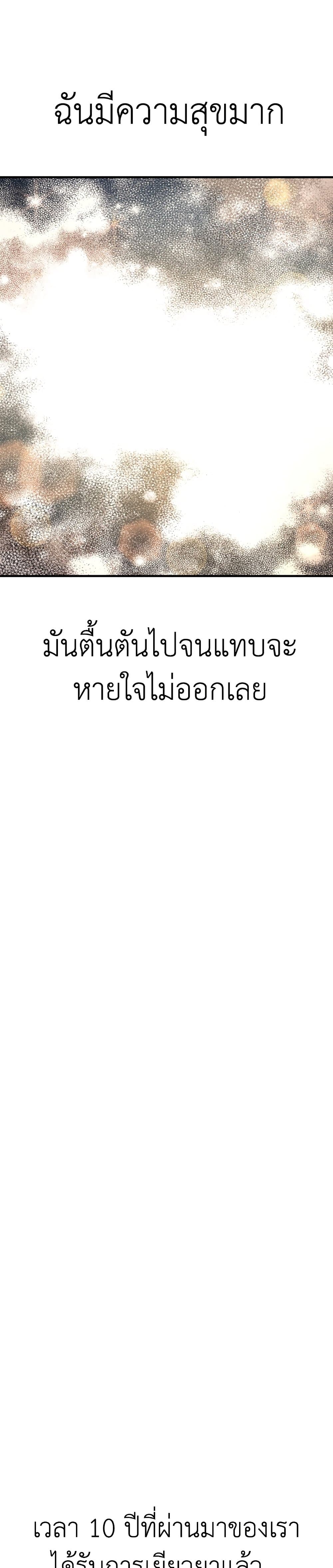 Manager Kim page 22