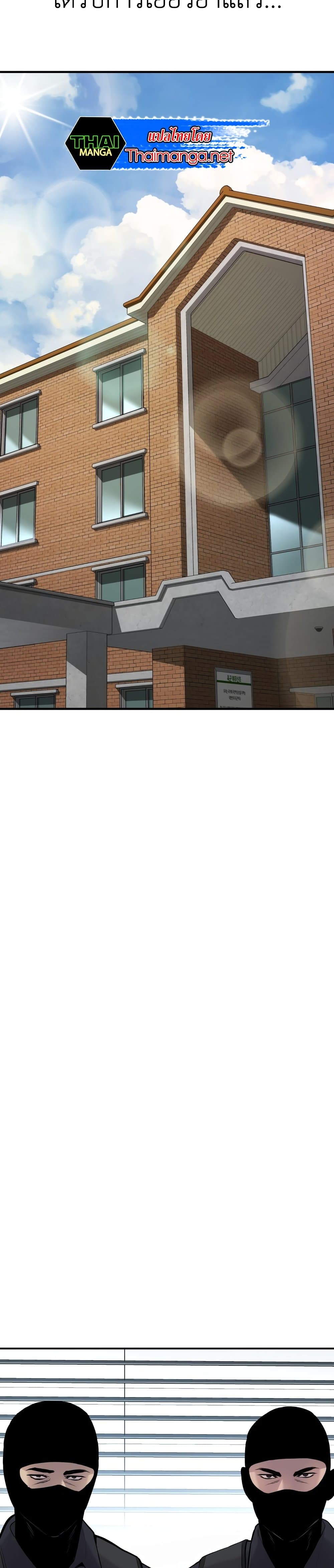 Manager Kim page 23