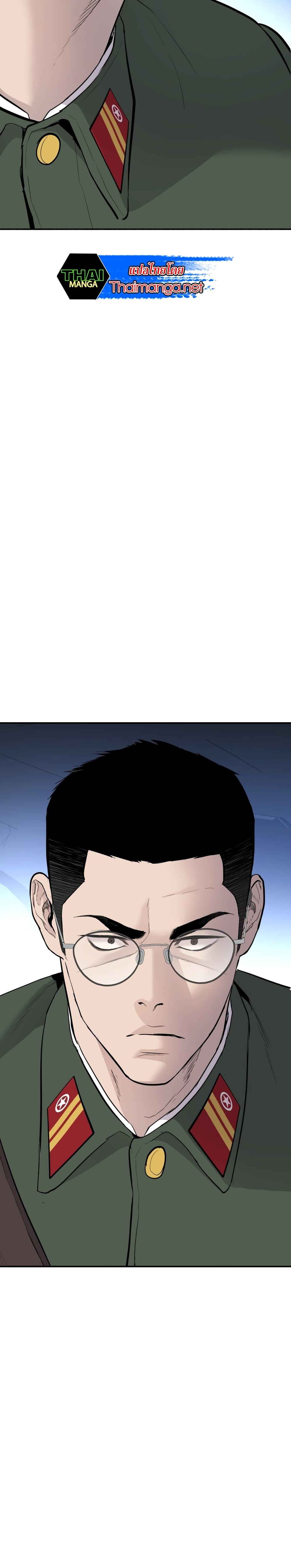 Manager Kim page 42