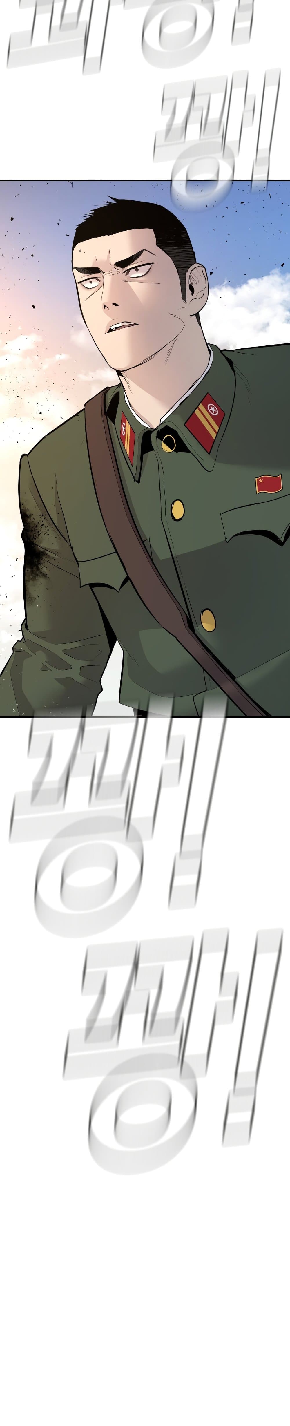 Manager Kim page 42