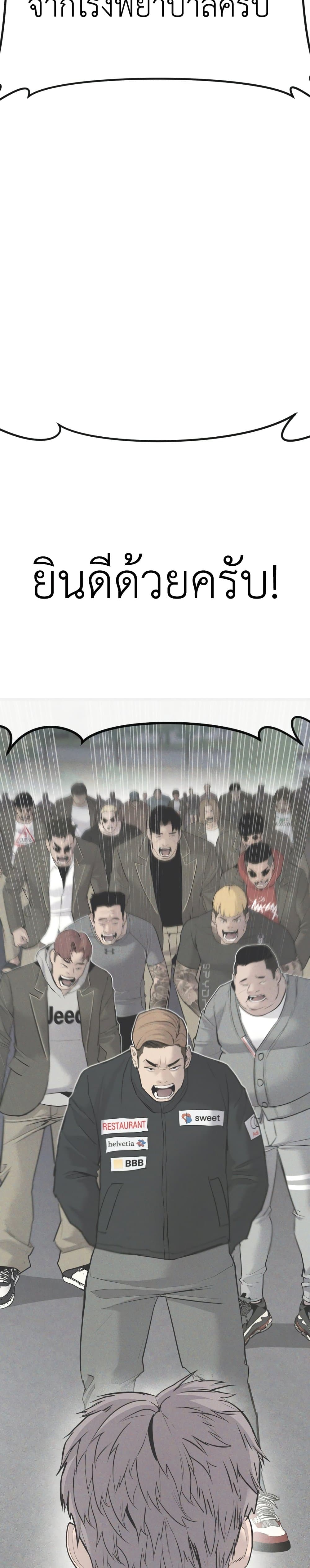 Manager Kim page 26