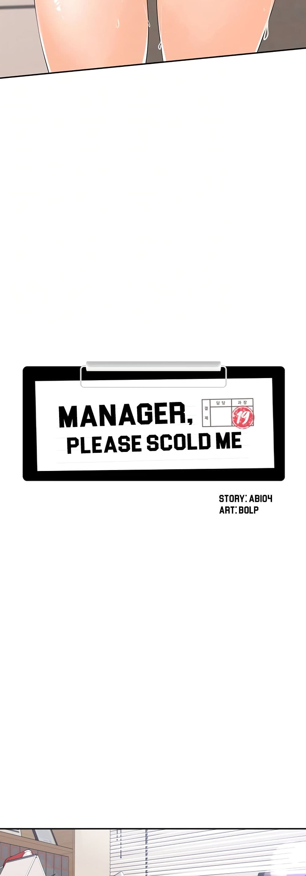 Manager, Please Scold Me page 6