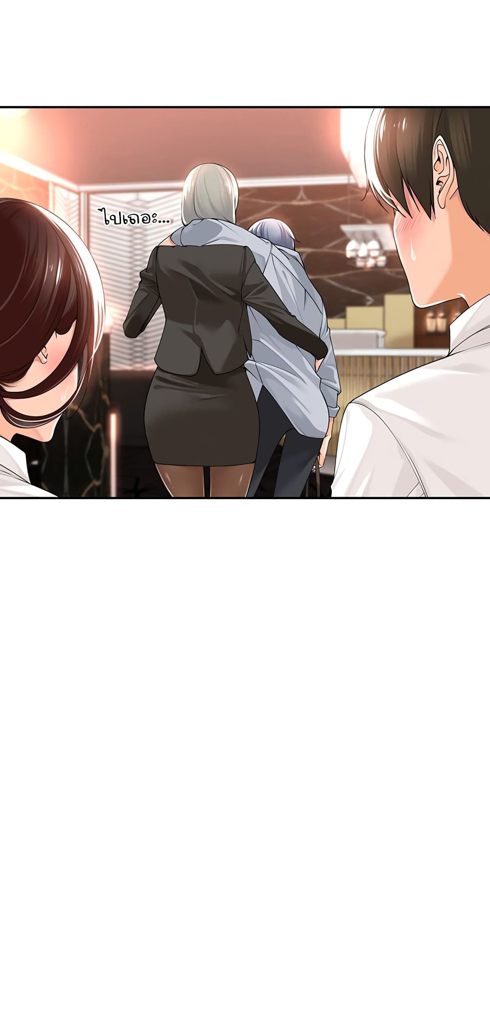 Manager, Please Scold Me page 35
