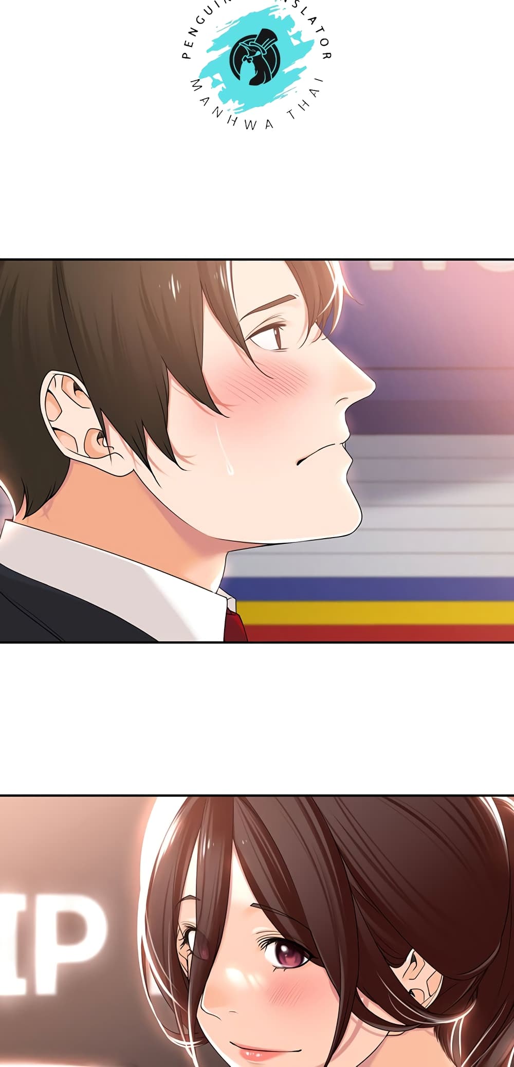 Manager, Please Scold Me page 48