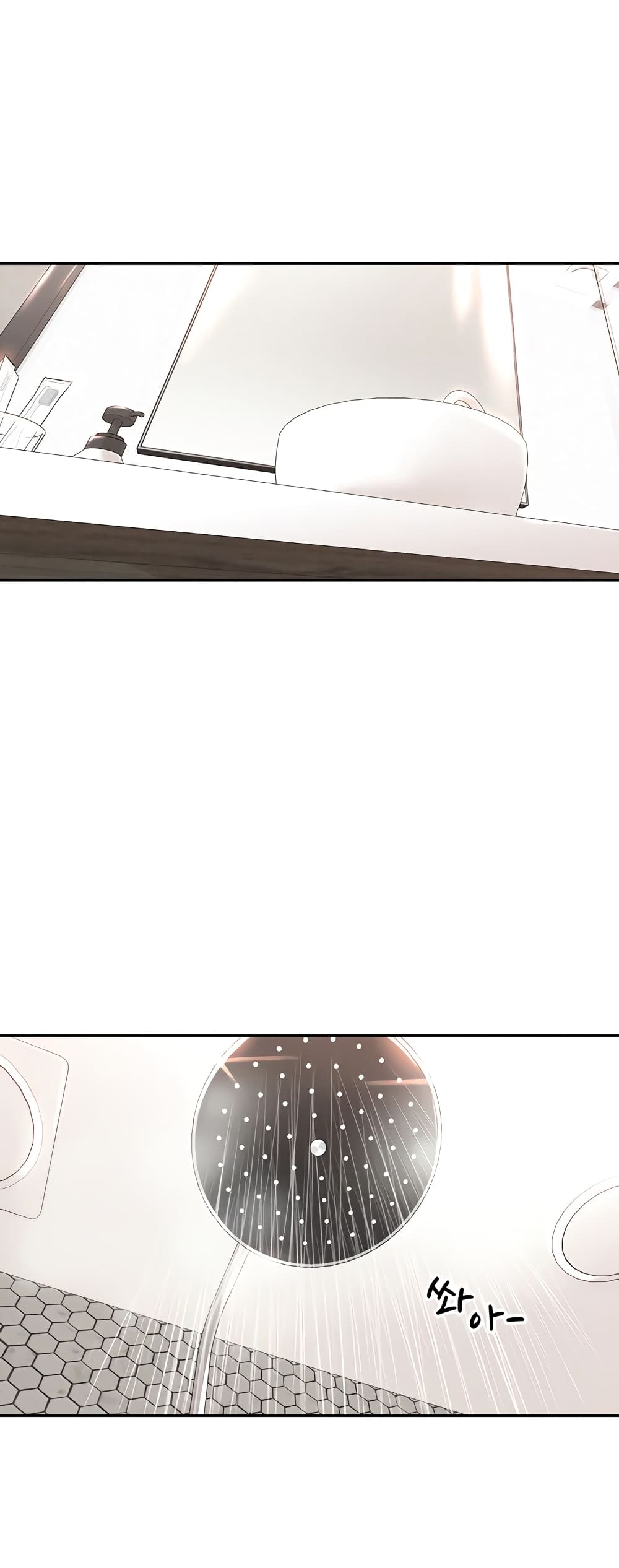 Manager, Please Scold Me page 1