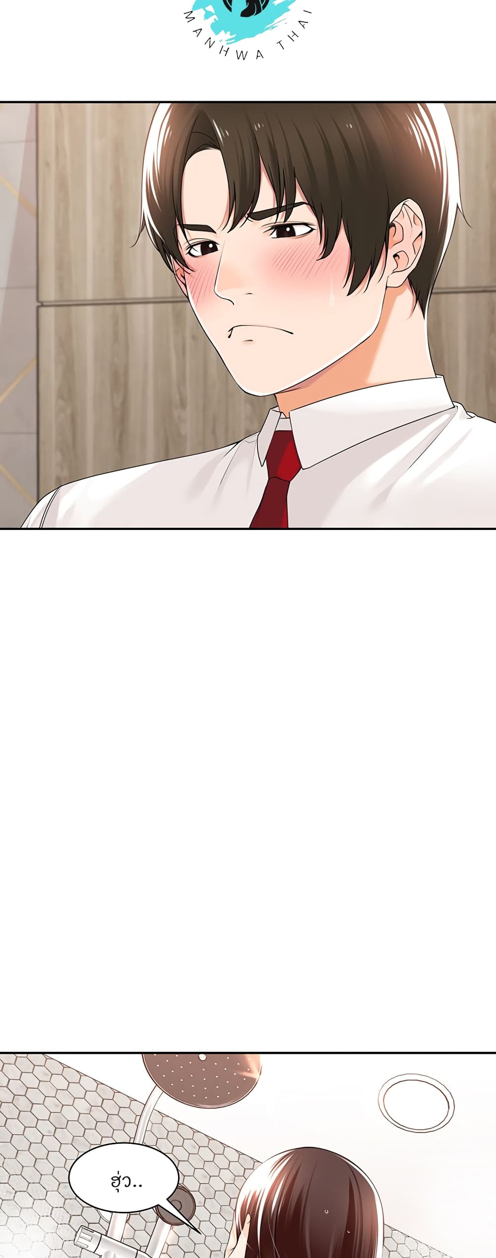 Manager, Please Scold Me page 13