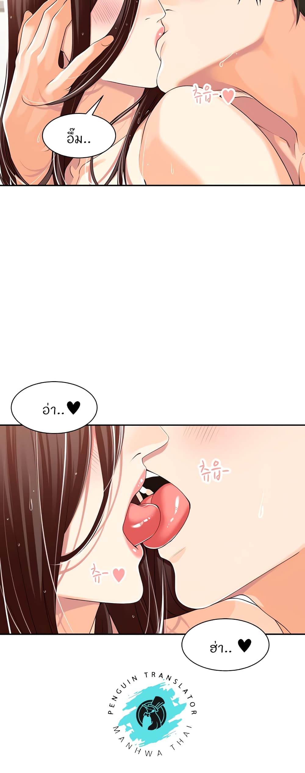 Manager, Please Scold Me page 29
