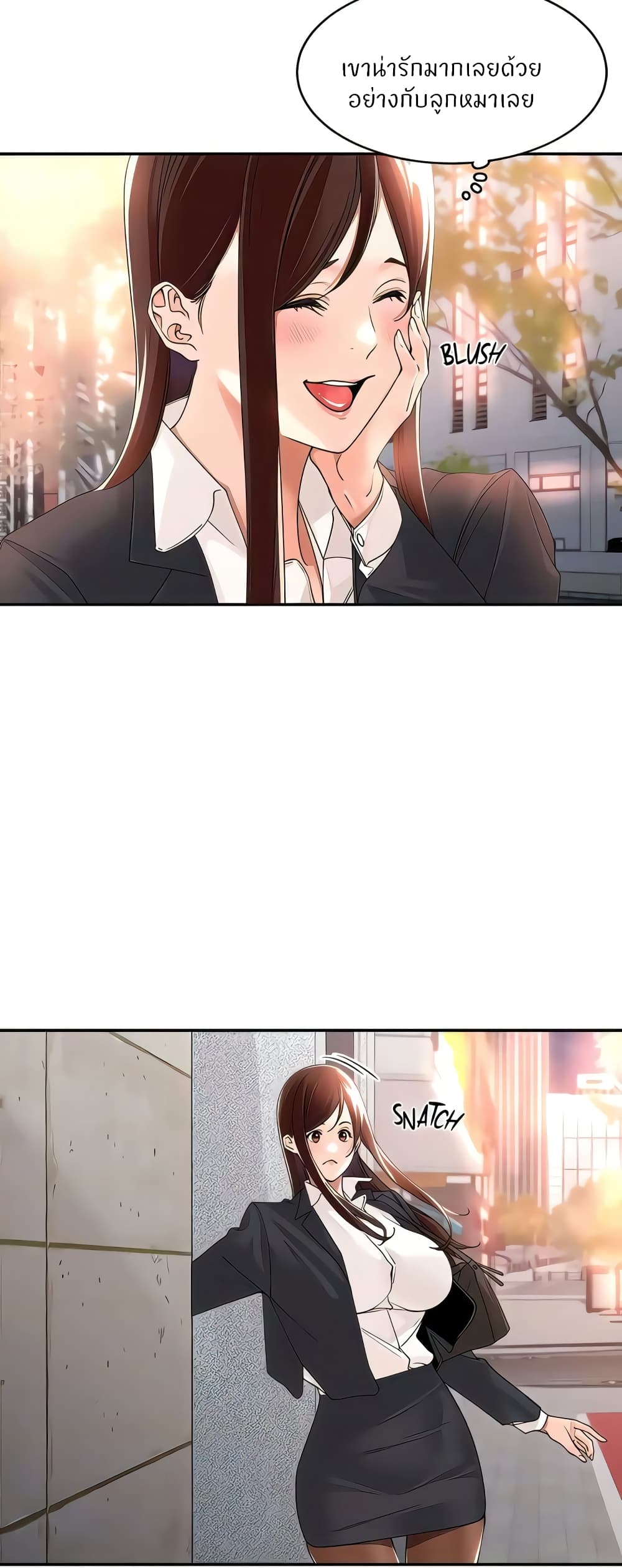 Manager, Please Scold Me page 37
