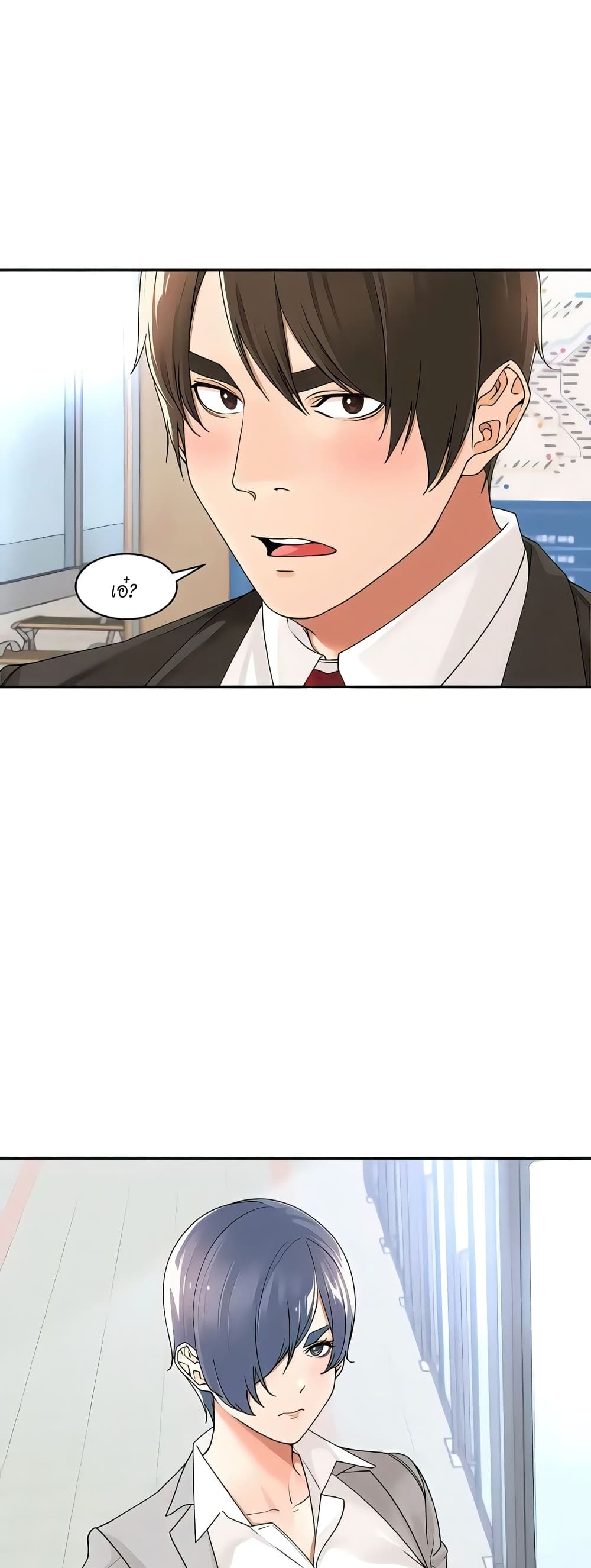 Manager, Please Scold Me page 23