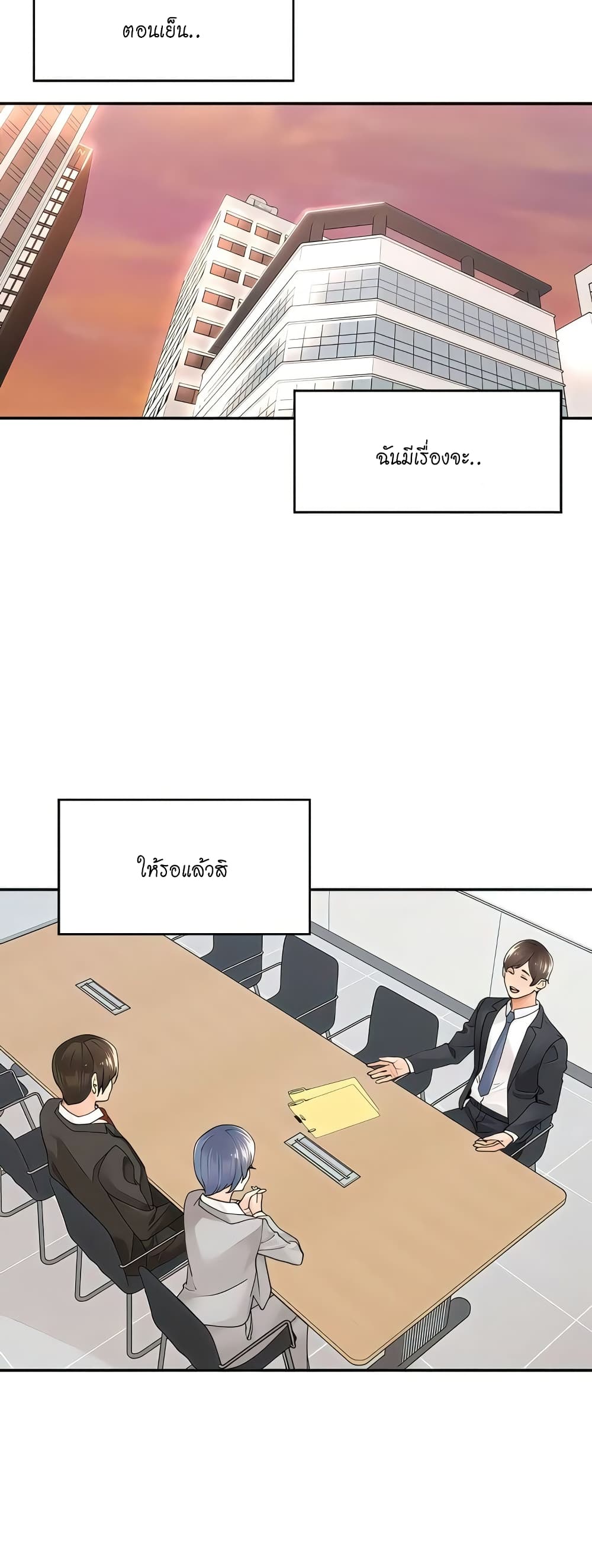 Manager, Please Scold Me page 28