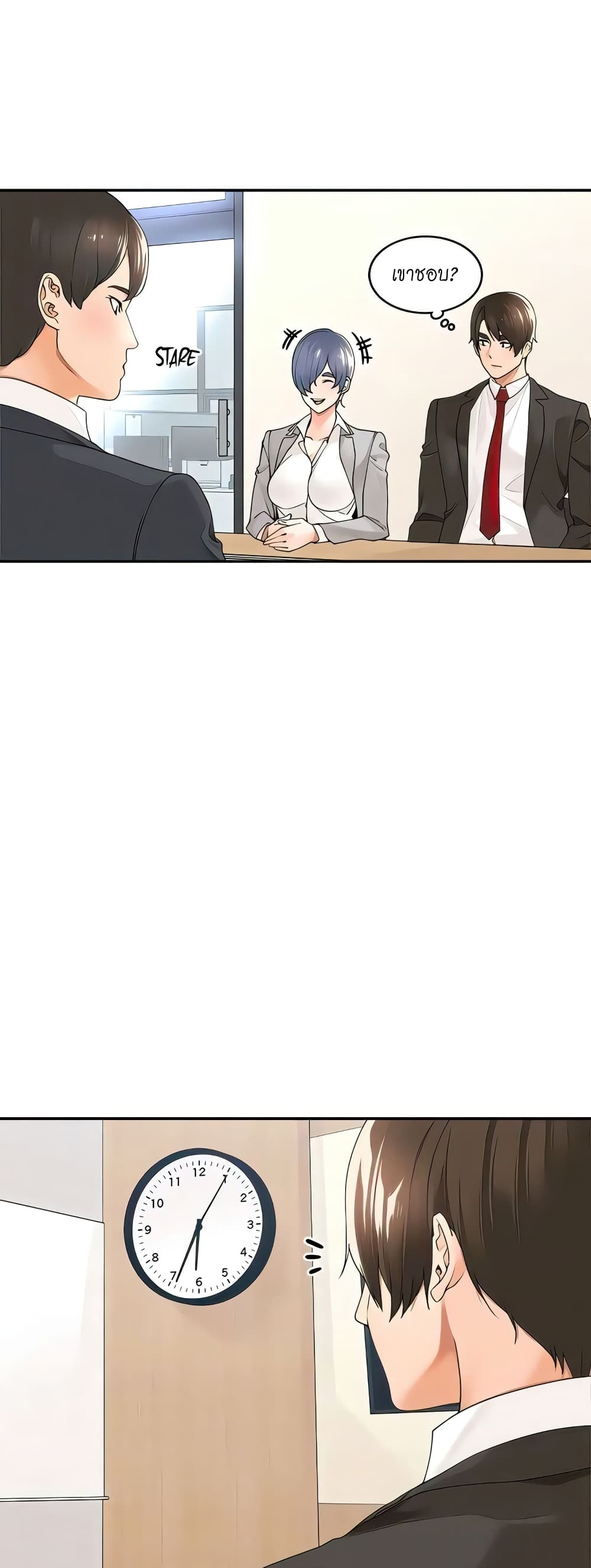 Manager, Please Scold Me page 29