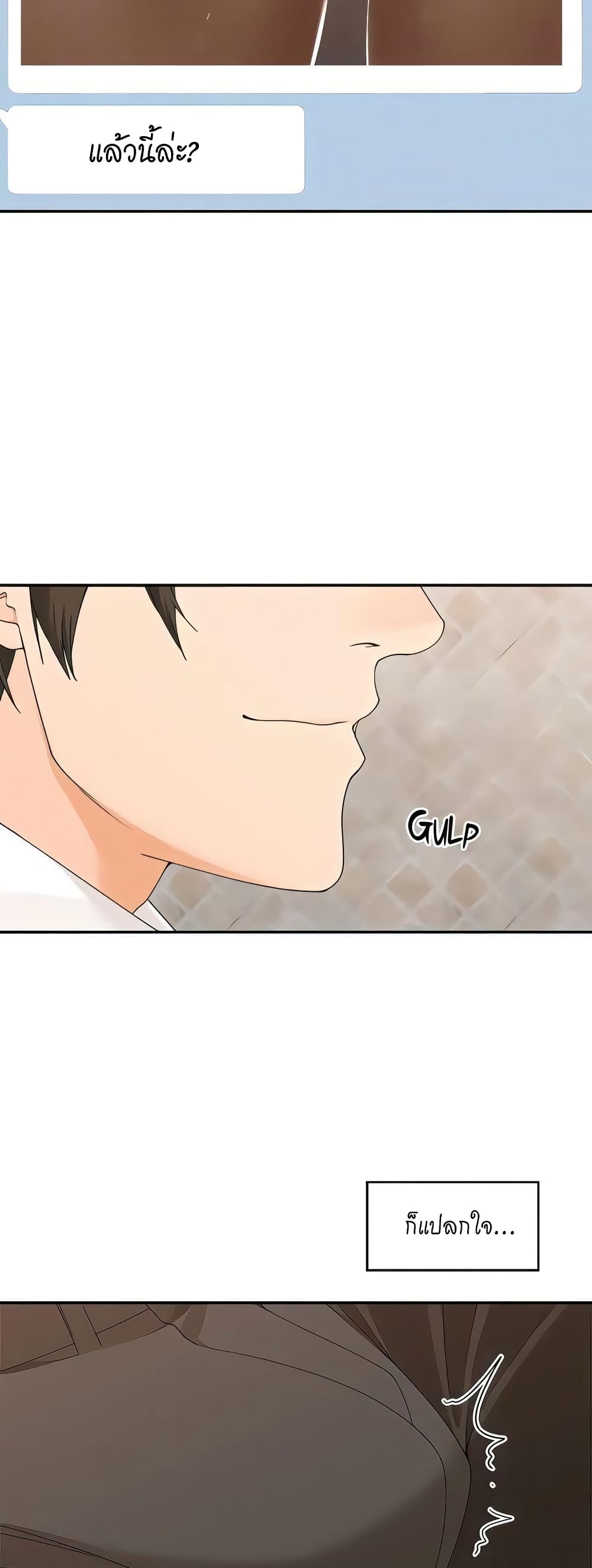 Manager, Please Scold Me page 39