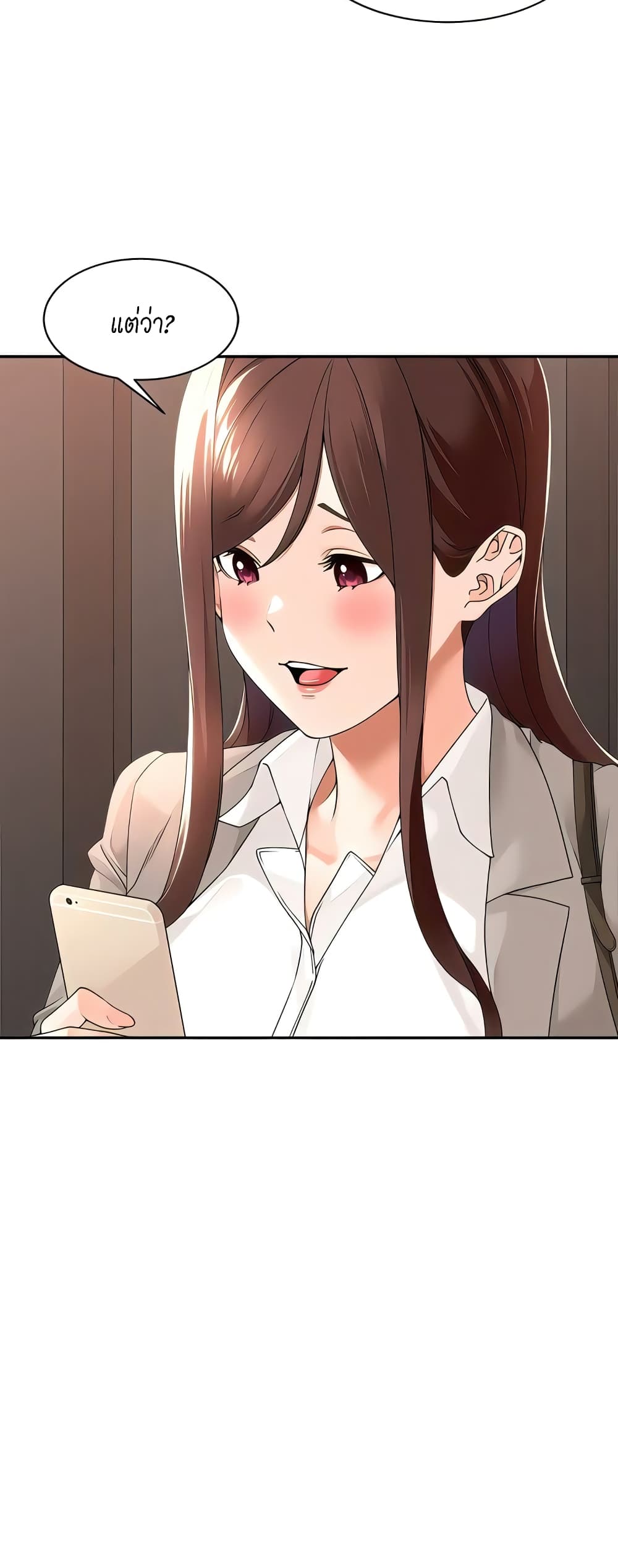 Manager, Please Scold Me page 7