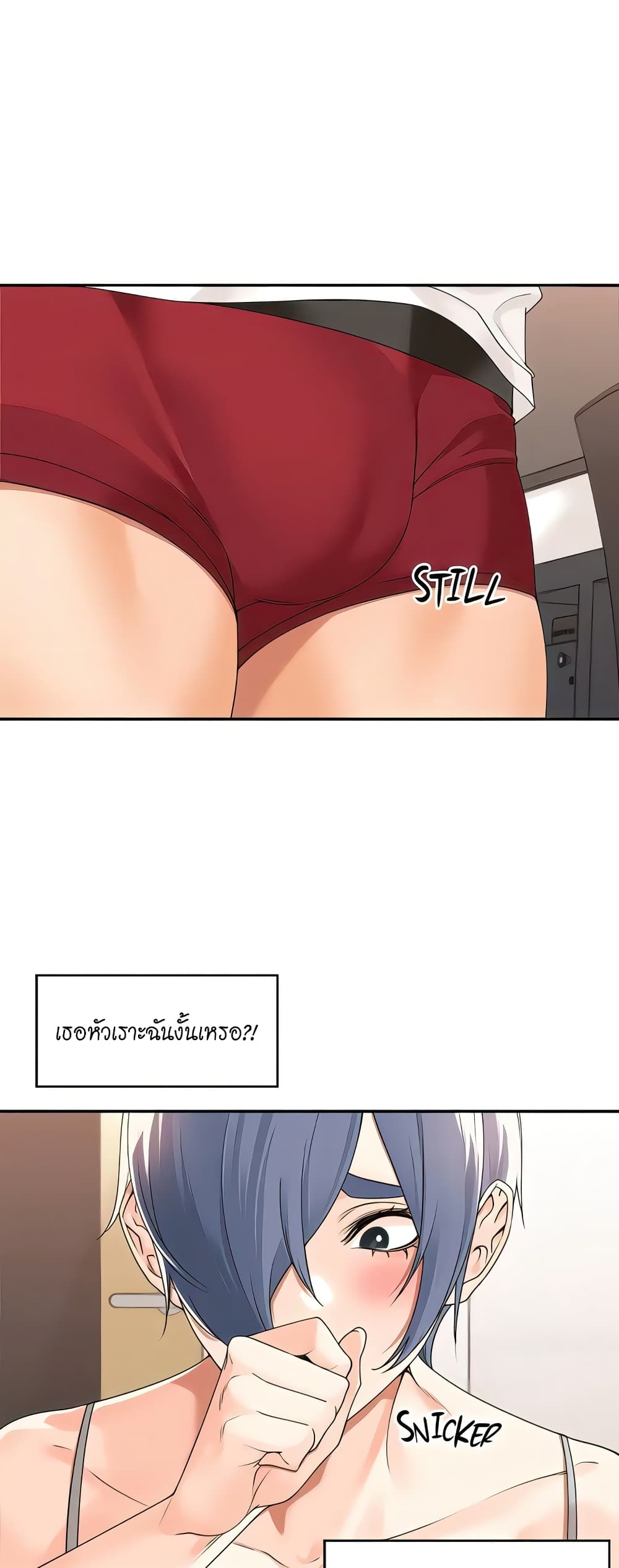 Manager, Please Scold Me page 30