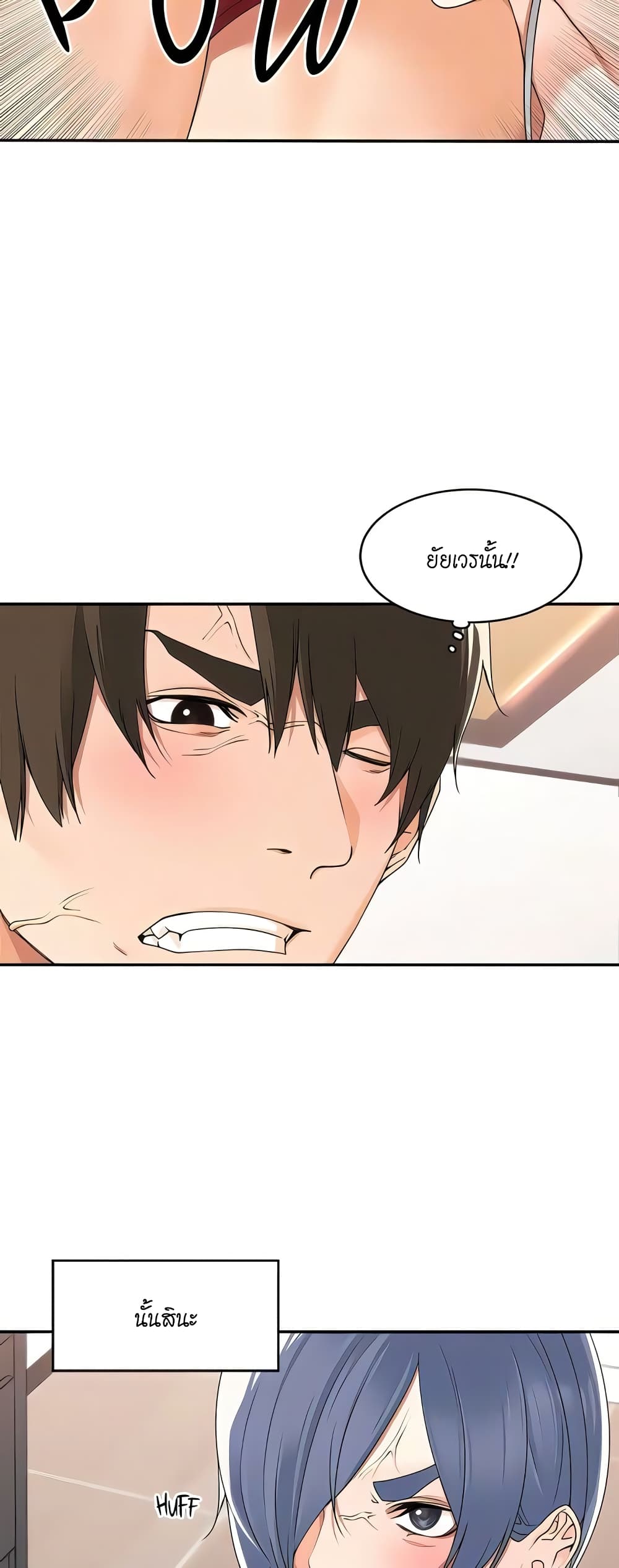Manager, Please Scold Me page 35
