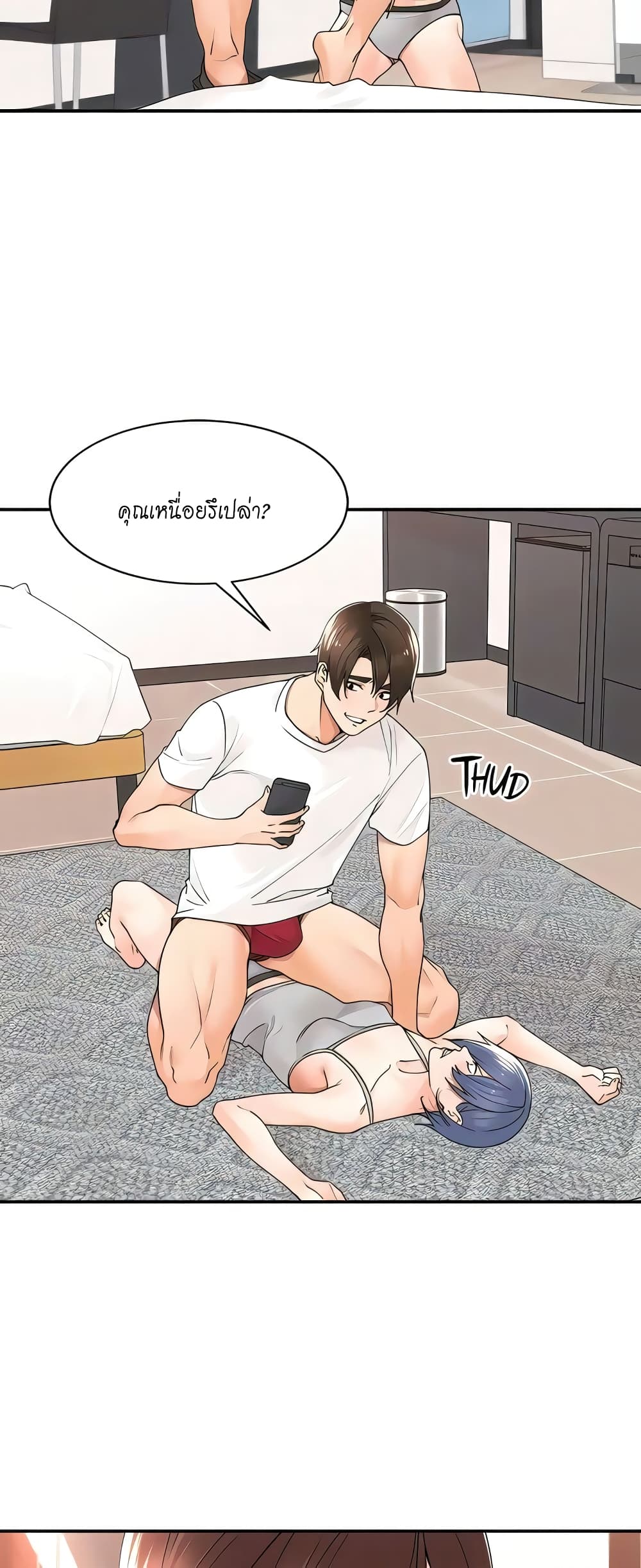 Manager, Please Scold Me page 13