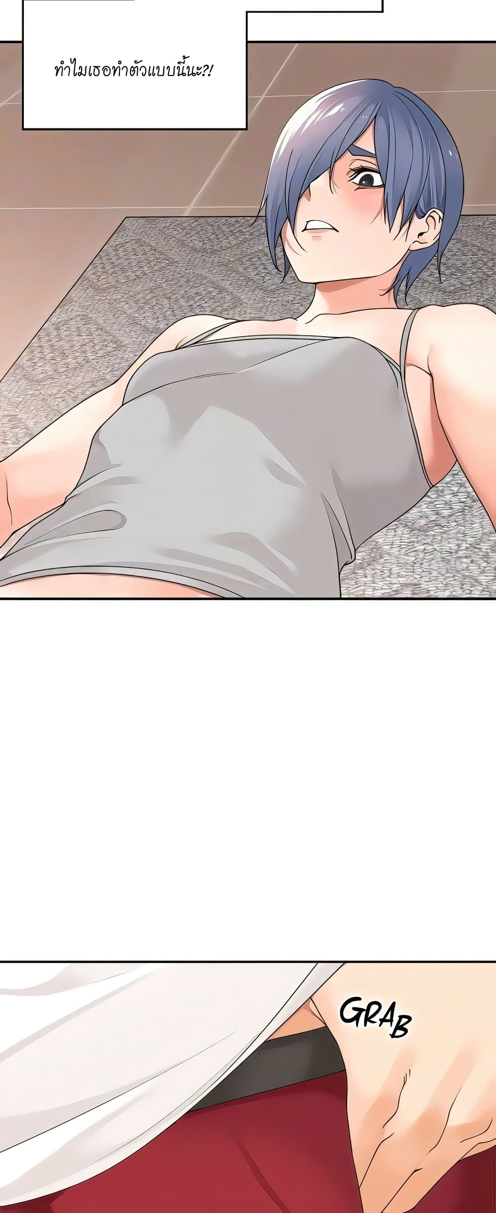 Manager, Please Scold Me page 21