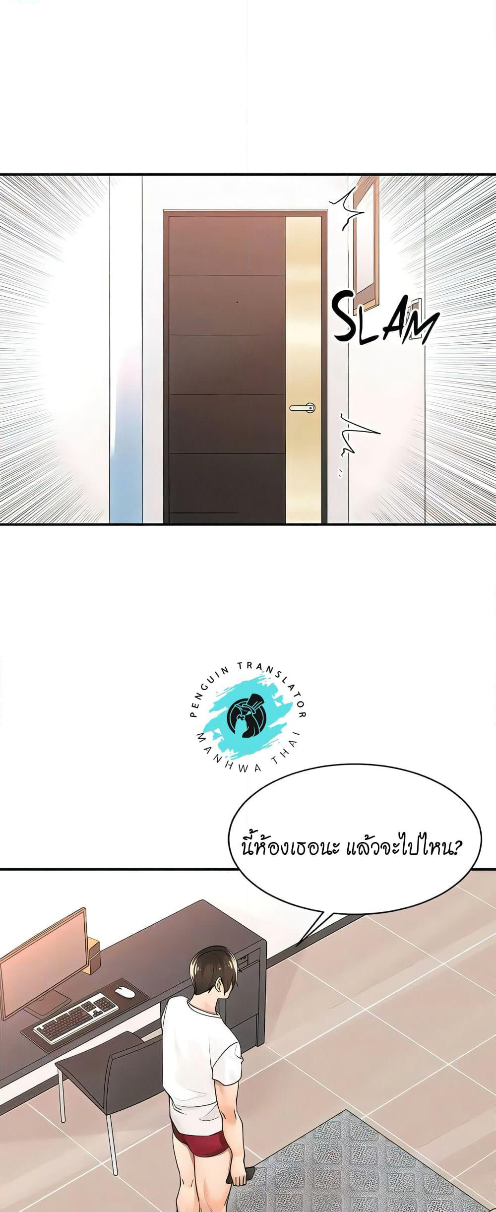 Manager, Please Scold Me page 36