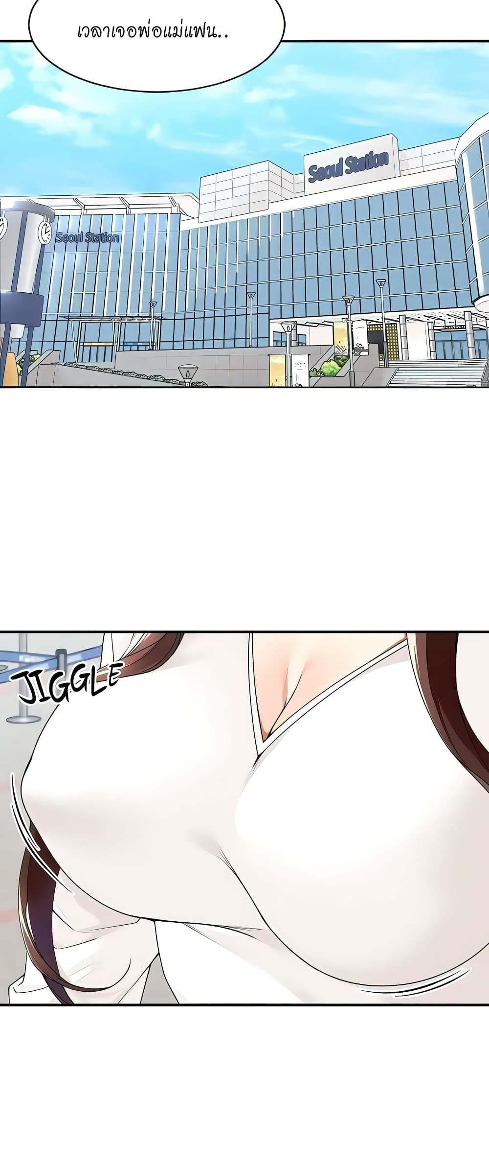 Manager, Please Scold Me page 4