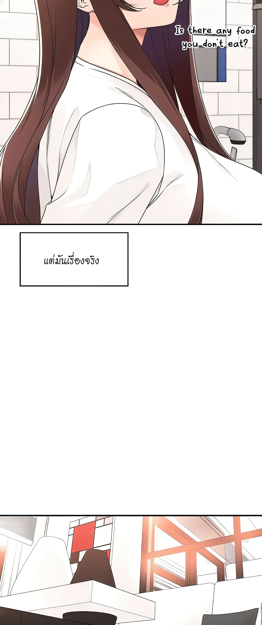 Manager, Please Scold Me page 20