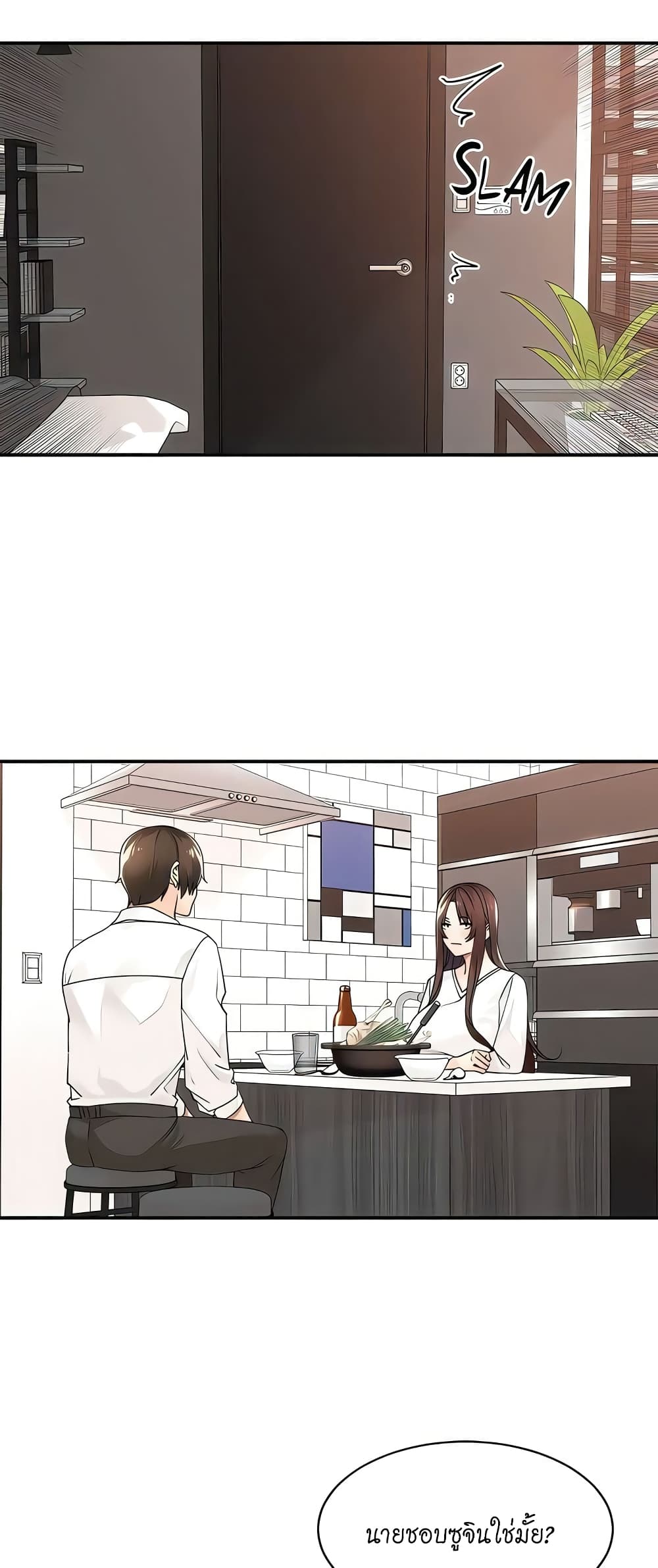 Manager, Please Scold Me page 29