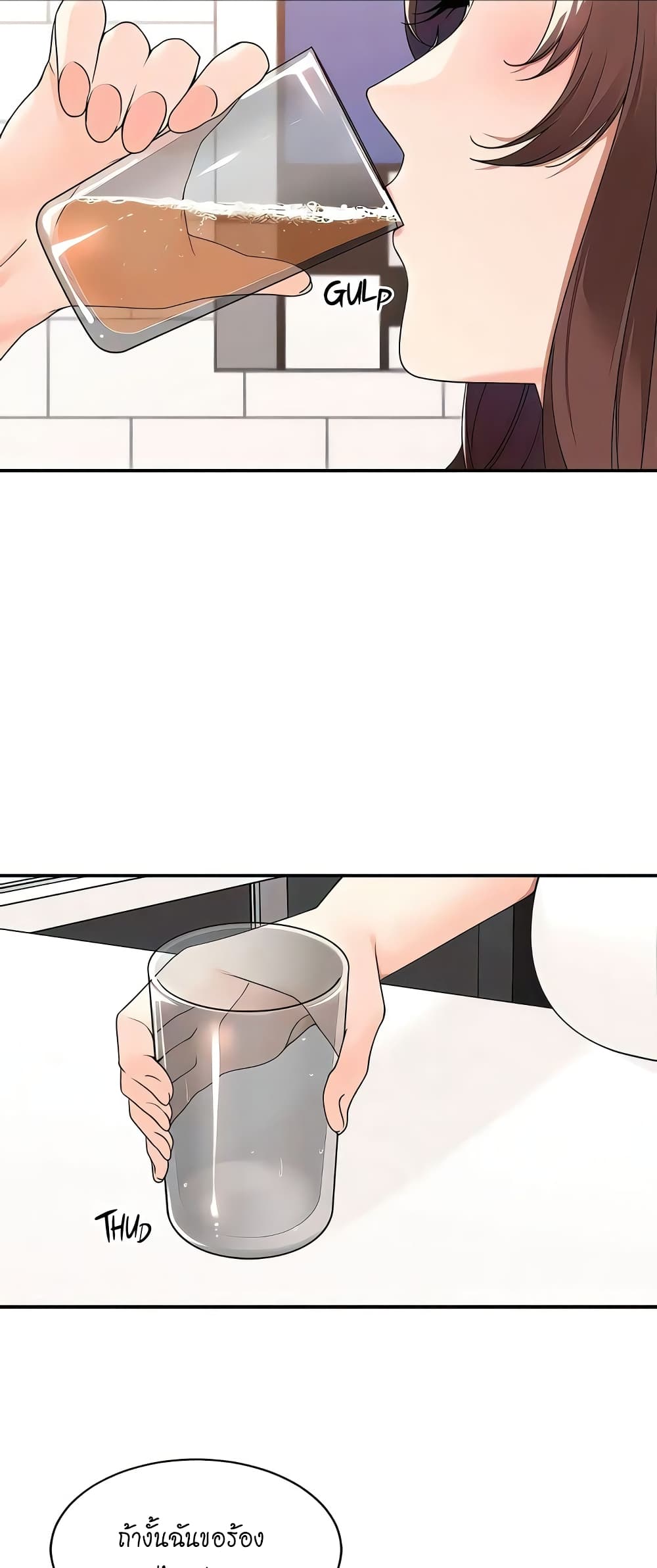 Manager, Please Scold Me page 34