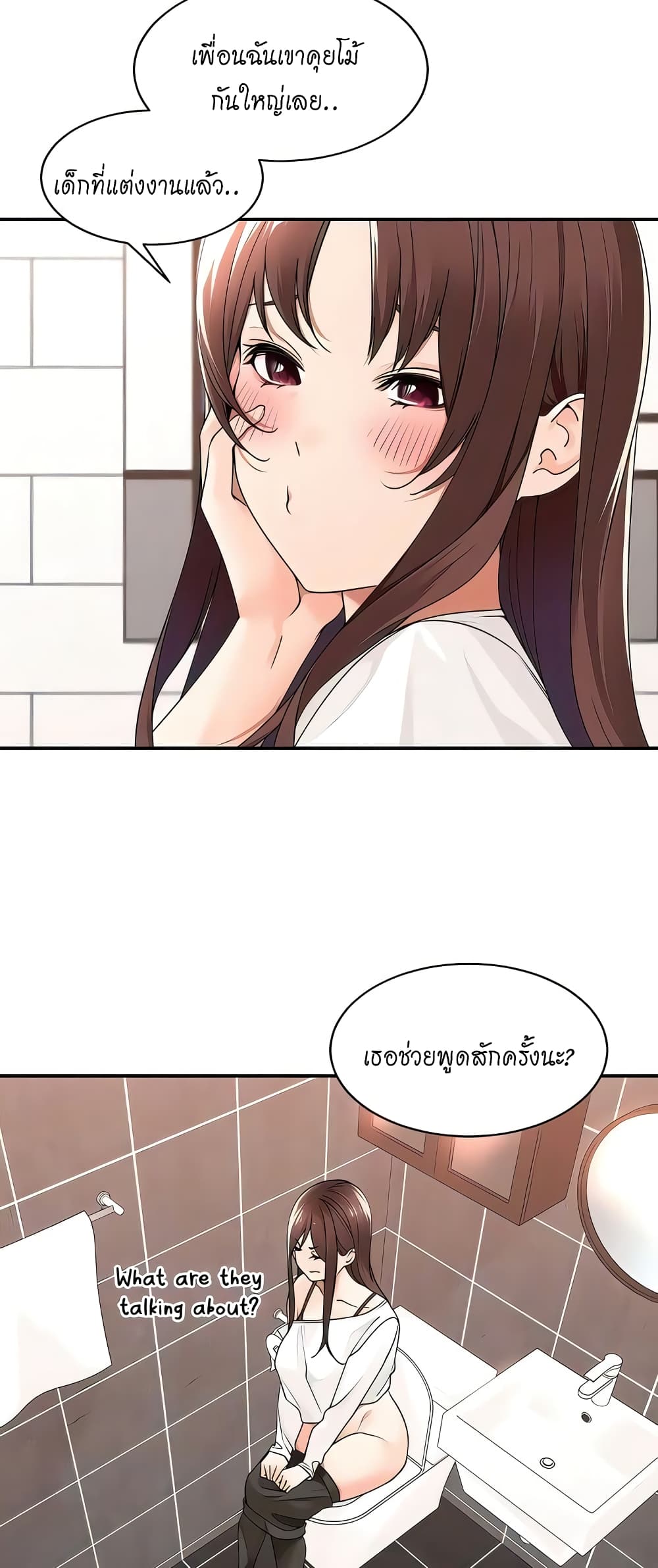Manager, Please Scold Me page 37
