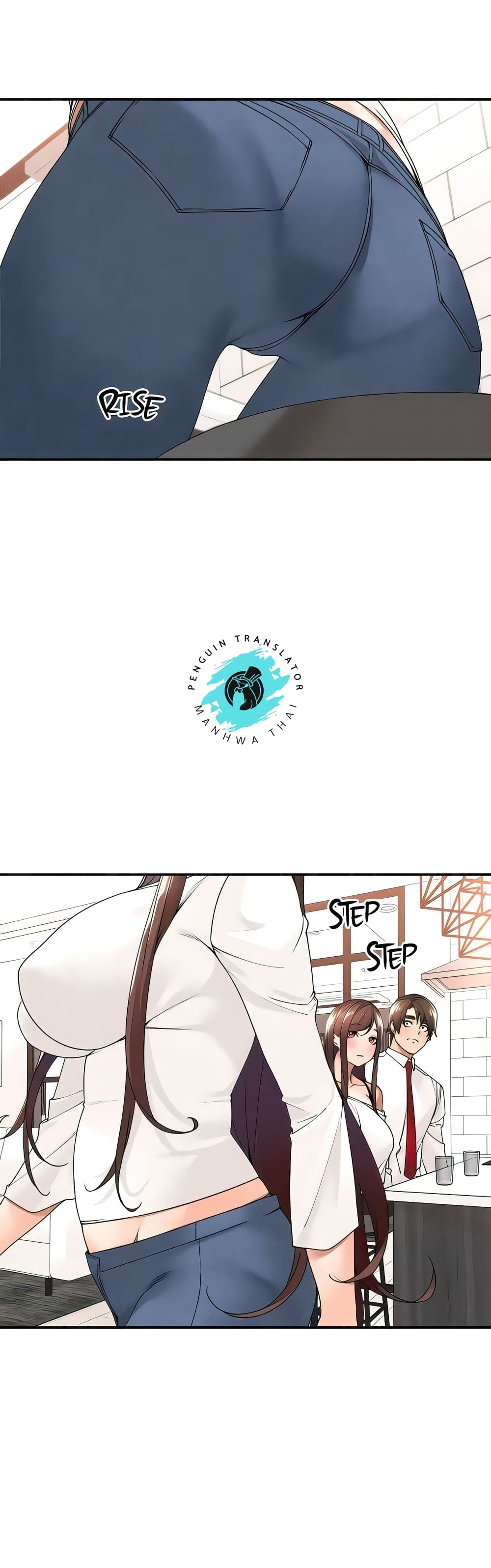 Manager, Please Scold Me page 6