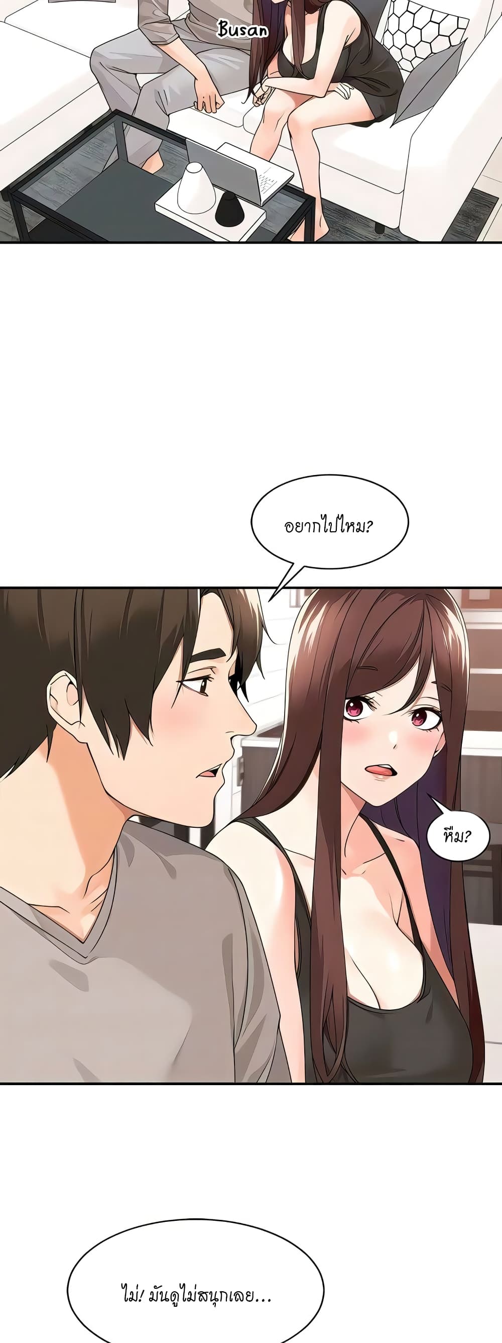 Manager, Please Scold Me page 30