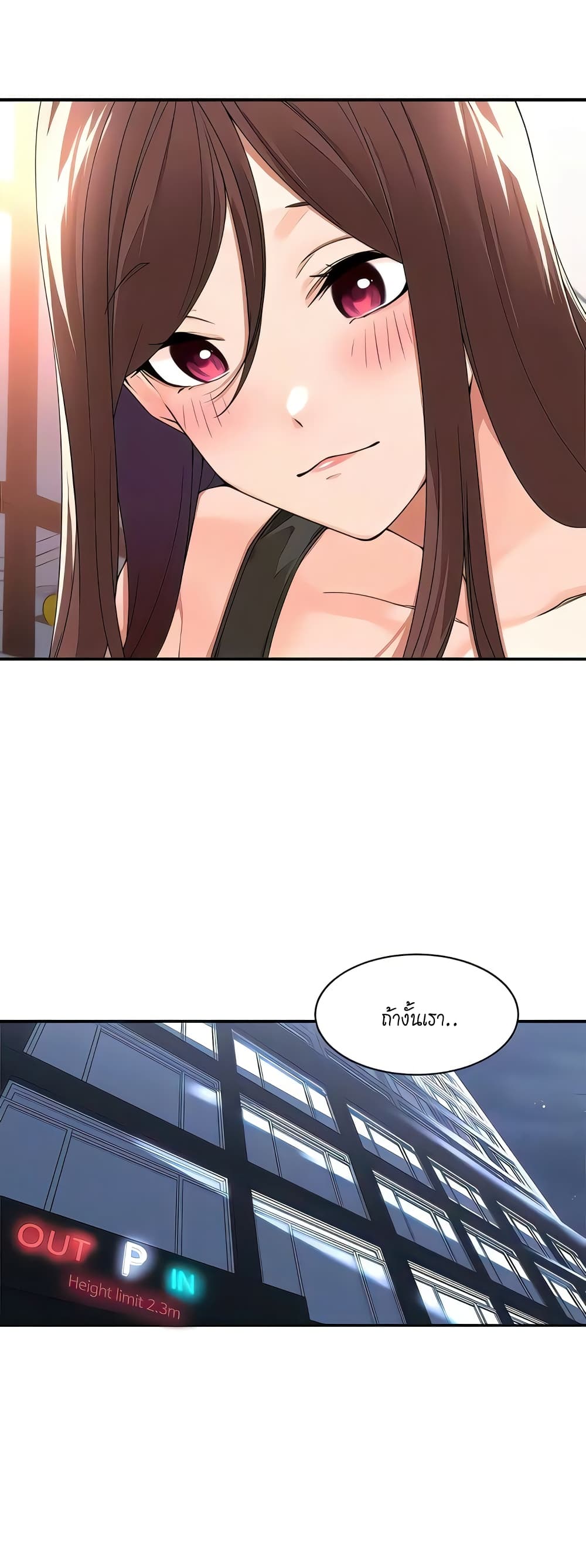 Manager, Please Scold Me page 32