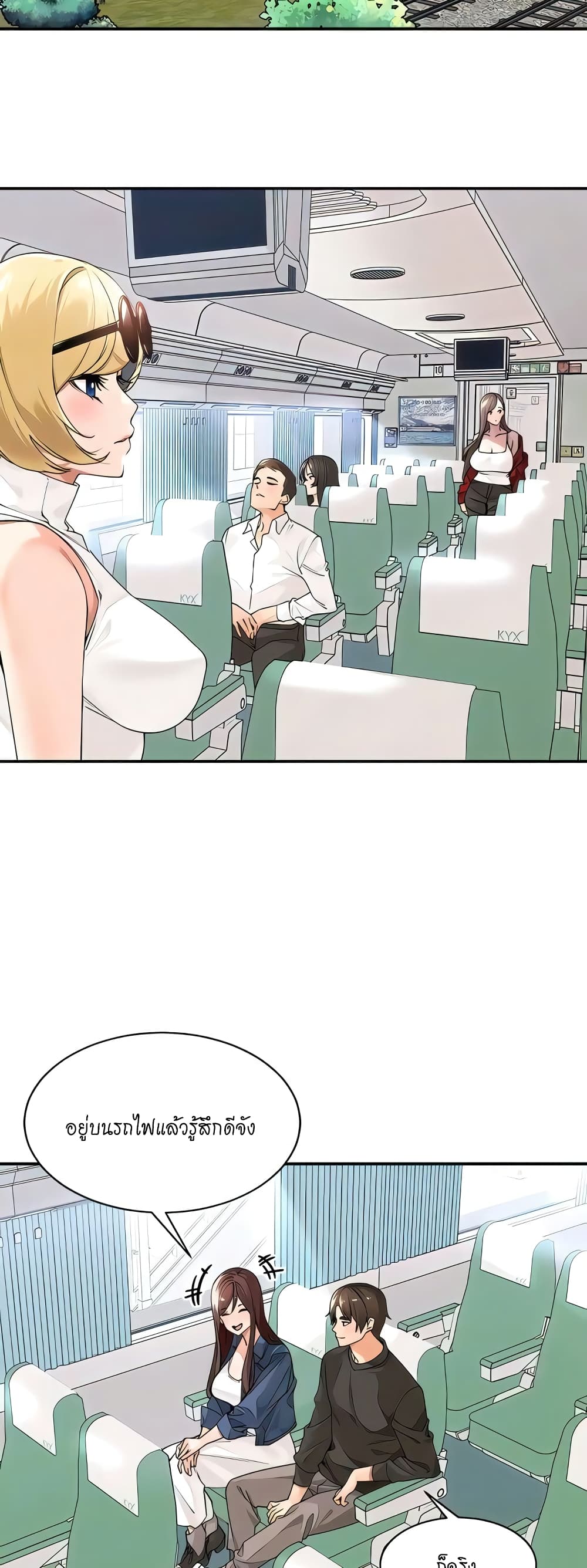 Manager, Please Scold Me page 34